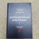 фото - предпросмотр