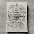 фото - предпросмотр