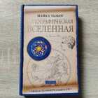 фото - предпросмотр