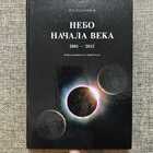 фото - предпросмотр