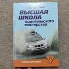 фото - предпросмотр