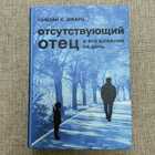 фото - предпросмотр