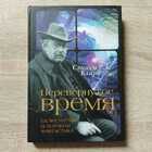 фото - предпросмотр