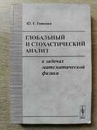 фото - предпросмотр