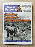 фото - предпросмотр