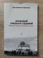 фото - предпросмотр