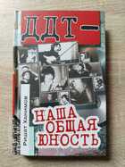 фото - предпросмотр