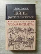 фото - предпросмотр