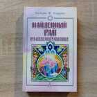 фото - предпросмотр