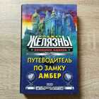 фото - предпросмотр