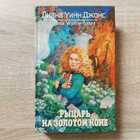 фото - предпросмотр