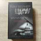 фото - предпросмотр