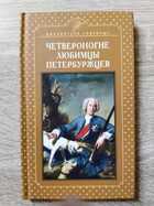 фото - предпросмотр