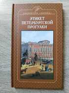 фото - предпросмотр