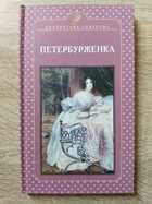 фото - предпросмотр