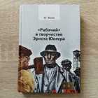 фото - предпросмотр