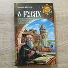 фото - предпросмотр