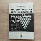 фото - предпросмотр