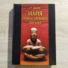 фото - предпросмотр