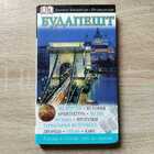 фото - предпросмотр