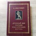 фото - предпросмотр