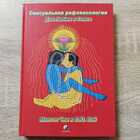 фото - предпросмотр