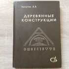 фото - предпросмотр