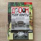 фото - предпросмотр