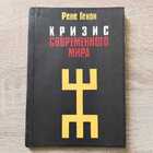 фото - предпросмотр