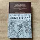 фото - предпросмотр