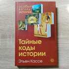 фото - предпросмотр