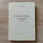 фото - предпросмотр