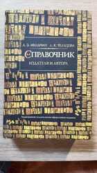 фото - предпросмотр