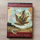 фото - предпросмотр