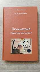 фото - предпросмотр