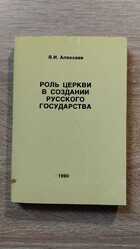 фото - предпросмотр