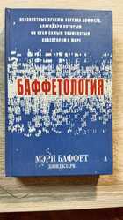 фото - предпросмотр