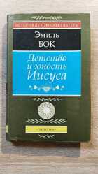 фото - предпросмотр