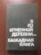 Обложка - предпросмотр