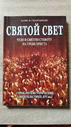 фото - предпросмотр