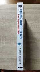 фото - предпросмотр