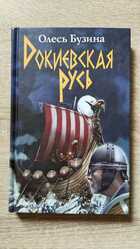 фото - предпросмотр