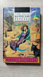 фото - предпросмотр