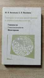 фото - предпросмотр