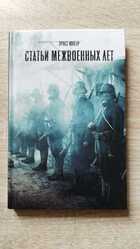 фото - предпросмотр