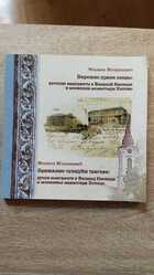 фото - предпросмотр