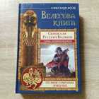 фото - предпросмотр