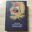 фото - предпросмотр