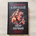 фото - предпросмотр