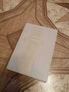 Фото - предпросмотр